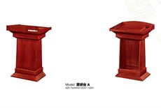 演讲台A
